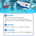 Gallery viewerに画像を読み込む, 小児対応AED カーディアックレスキュー