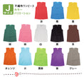 Gallery viewerに画像を読み込む, 【保育事業者向け】衣装ベース ワンピース(10枚セット) Jサイズ:幼児-低学年向け|子ども用衣装 加工簡単 軽くて丈夫 不織布 ミシン不要 素材貼付可 コスチューム お遊戯会 演劇 発表会 運動会 イベント ダンス 祭り ハロウィン 手作り衣装 生地 保育園 幼稚園 小学校 こども