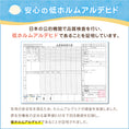 Gallery viewerに画像を読み込む, 掛け布団カバー 95 120 ベビー掛け布団カバー ベビー 掛け布団カバー ミニ 75 95 お昼寝布団掛けカバー L字 ファスナー 開封 ベビー布団 掛布団カバー 掛けふとんカバー 掛けカバー 掛カバー 保育園 お昼寝 日本製 綿100% おひるね 赤ちゃん 掛け布団カバー 紐タイプ