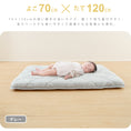 Gallery viewerに画像を読み込む, ベビーマットレス 赤ちゃんを支える3層構造の敷き布団 固綿入りのしっかり敷きふとん【お昼寝サイズ(70×120cm)】 キッズ敷布団 ベビー布団 ベビーマットレス 幼稚園 保育園 お昼ね おひるね 無地 硬め 固め 新生児 お昼寝敷き布団 敷布団