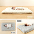 Gallery viewerに画像を読み込む, ベビーマットレス 赤ちゃんを支える3層構造の敷き布団 固綿入りのしっかり敷きふとん【お昼寝サイズ(70×120cm)】 キッズ敷布団 ベビー布団 ベビーマットレス 幼稚園 保育園 お昼ね おひるね 無地 硬め 固め 新生児 お昼寝敷き布団 敷布団