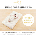 Gallery viewerに画像を読み込む, ベビーマットレス 赤ちゃんを支える3層構造の敷き布団 固綿入りのしっかり敷きふとん【お昼寝サイズ(70×120cm)】 キッズ敷布団 ベビー布団 ベビーマットレス 幼稚園 保育園 お昼ね おひるね 無地 硬め 固め 新生児 お昼寝敷き布団 敷布団