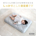 Gallery viewerに画像を読み込む, ミニベビーマットレス 60×90cm 赤ちゃん ベビー 敷き布団 3層構造 ミニベビーサイズ 固綿入り しっかり敷きふとん ベビー布団 ベビー敷きふとん 幼稚園 保育園 お昼ね おひるね 無地 硬め 固め 新生児 お昼寝敷き布団 就寝用おふとん 敷布団