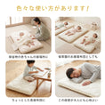 Gallery viewerに画像を読み込む, ミニベビーマットレス 60×90cm 赤ちゃん ベビー 敷き布団 3層構造 ミニベビーサイズ 固綿入り しっかり敷きふとん ベビー布団 ベビー敷きふとん 幼稚園 保育園 お昼ね おひるね 無地 硬め 固め 新生児 お昼寝敷き布団 就寝用おふとん 敷布団