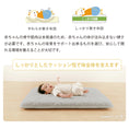 Gallery viewerに画像を読み込む, ミニベビーマットレス 60×90cm 赤ちゃん ベビー 敷き布団 3層構造 ミニベビーサイズ 固綿入り しっかり敷きふとん ベビー布団 ベビー敷きふとん 幼稚園 保育園 お昼ね おひるね 無地 硬め 固め 新生児 お昼寝敷き布団 就寝用おふとん 敷布団