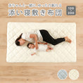 Gallery viewerに画像を読み込む, 添い寝敷き布団 ベビーマットレス 赤ちゃん ベビー布団 固綿入り しっかり敷きふとん お昼寝布団 セミダブル (120×200cm) 敷布団 幼稚園 保育園 おひるね 無地 新生児 くすみグレー 抗菌 防臭 防ダニ 添い寝 添寝 広々 日本製 出産準備