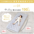 Gallery viewerに画像を読み込む, 敷布団 敷き布団 ジュニア マットレス しきぶとん しき布団 おすすめ キッズ 子供 90 190 日本製 固綿入 こども敷き布団 グレー こどものふとん 抗菌 防臭 防ダニ 固綿入り 大人も使える ロングサイズ 小学生 中学生 高校生 セミシングル 底付き無 軽量 くすみグレー 日本製