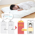Gallery viewerに画像を読み込む, おとな敷き布団 マットレス 赤ちゃん ベビー布団 固綿入り しっかり敷きふとん お昼寝布団 シングルロング (100×210cm) 敷布団 無地 抗菌 防臭 防ダニ 日本製