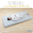 Gallery viewerに画像を読み込む, おとな敷き布団 マットレス 赤ちゃん ベビー布団 固綿入り しっかり敷きふとん お昼寝布団 シングルロング (100×210cm) 敷布団 無地 抗菌 防臭 防ダニ 日本製