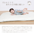 Gallery viewerに画像を読み込む, フィットシーツ ベビー ワンタッチシーツ ベビーサイズ 70×120cm対応 フィットシーツ ベビー ワンタッチシーツ ミニベビーサイズ 60×90cm対応 綿 ベビーシーツ 敷きふとんカバー 敷きカバー 敷き布団カバー 敷布団カバー 保育園 お昼寝 1歳 2歳 3歳 日本製 洗濯