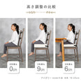 Gallery viewerに画像を読み込む, 高さ調整クッション 子供 3段 高さ調整クッション 大人 高さ調整クッション 高反発 お食事クッション 高さ調節 汚れ防止 ベビーチェア キッズチェア 椅子 硬め チェア 座布団 こども椅子 長く使える おしゃれ モノトーン 無地 幼稚園 保育園 グレー アイボリー リリアナ