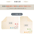 Gallery viewerに画像を読み込む, 名入れ 刺繍 オーダー刺繍 お名前 出産 お祝い 節句 バースデー 入園 保育園 赤ちゃん ベビー 英文字 ひらがな