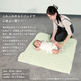 Gallery viewerに画像を読み込む, 防水シーツ 正方形 防水シーツ 120 120 90 90 キルトパッド 120×120 90×90cm 正方形 防水 シーツ 防水 シーツ 防水キルト プレイマット 用 防水シーツ 洗える 防水シーツ おねしょシーツ 赤ちゃん ごろ寝マット キルトパッド 子供 洗える おむつ替え LILIANA/リリアナ