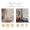 Gallery viewerに画像を読み込む, 6重ガーゼケット ベビー 綿100% 子供 ガーゼケット 保育園 ブランケット 赤ちゃん キッズ 保育園 お昼寝ケット ガーゼケット 名入れ 出産祝い ガーゼケット 子ども ベビー ガーゼケット 6重ガーゼ お昼寝ケット 入園祝い 保育園 出産準備 ひざ掛け LILIANA / リリアナ