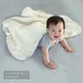 Gallery viewerに画像を読み込む, 6重ガーゼケット ベビー 綿100% 子供 ガーゼケット 保育園 ブランケット 赤ちゃん キッズ 保育園 お昼寝ケット ガーゼケット 名入れ 出産祝い ガーゼケット 子ども ベビー ガーゼケット 6重ガーゼ お昼寝ケット 入園祝い 保育園 出産準備 ひざ掛け LILIANA / リリアナ
