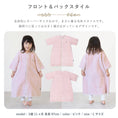 Gallery viewerに画像を読み込む, 着る毛布 子供 スリーパー 長袖 綿入り スリーパー 袖付き スリーパー 冬用 スリーパー 冬 綿毛布 スリーパー あったか 着る毛布 キッズ スリーパー 袖あり 綿毛布 スリーパー 女の子 男の子 こども着る毛布 子供 長袖 スリーパー 名入れ対応 出産祝い LILIANA/リリアナ
