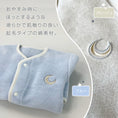 Gallery viewerに画像を読み込む, 着る毛布 子供 スリーパー 長袖 綿入り スリーパー 袖付き スリーパー 冬用 スリーパー 冬 綿毛布 スリーパー あったか 着る毛布 キッズ スリーパー 袖あり 綿毛布 スリーパー 女の子 男の子 こども着る毛布 子供 長袖 スリーパー 名入れ対応 出産祝い LILIANA/リリアナ