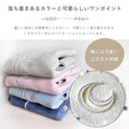 Gallery viewerに画像を読み込む, 着る毛布 子供 スリーパー 長袖 綿入り スリーパー 袖付き スリーパー 冬用 スリーパー 冬 綿毛布 スリーパー あったか 着る毛布 キッズ スリーパー 袖あり 綿毛布 スリーパー 女の子 男の子 こども着る毛布 子供 長袖 スリーパー 名入れ対応 出産祝い LILIANA/リリアナ