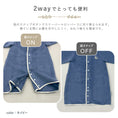 Gallery viewerに画像を読み込む, 着る毛布 子供 スリーパー 長袖 綿入り スリーパー 袖付き スリーパー 冬用 スリーパー 冬 綿毛布 スリーパー あったか 着る毛布 キッズ スリーパー 袖あり 綿毛布 スリーパー 女の子 男の子 こども着る毛布 子供 長袖 スリーパー 名入れ対応 出産祝い LILIANA/リリアナ