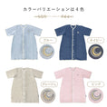 Gallery viewerに画像を読み込む, 着る毛布 子供 スリーパー 長袖 綿入り スリーパー 袖付き スリーパー 冬用 スリーパー 冬 綿毛布 スリーパー あったか 着る毛布 キッズ スリーパー 袖あり 綿毛布 スリーパー 女の子 男の子 こども着る毛布 子供 長袖 スリーパー 名入れ対応 出産祝い LILIANA/リリアナ