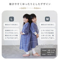 Gallery viewerに画像を読み込む, 着る毛布 子供 スリーパー 長袖 綿入り スリーパー 袖付き スリーパー 冬用 スリーパー 冬 綿毛布 スリーパー あったか 着る毛布 キッズ スリーパー 袖あり 綿毛布 スリーパー 女の子 男の子 こども着る毛布 子供 長袖 スリーパー 名入れ対応 出産祝い LILIANA/リリアナ