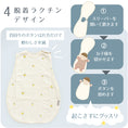 Gallery viewerに画像を読み込む, スリーパー ベビー ガーゼ 4重ガーゼ 綿100% 袖なし 新生児〜4歳 寝たまま着せられる 赤ちゃん 春夏秋冬対応 冷房対策にも ガーゼスリーパー ベスト かわいい 月 星 リーフ 恐竜 お花 レモン 名入れ対応 出産祝い スリーパー メール便送料無料 リリアナ LILIANA