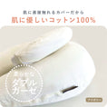 Gallery viewerに画像を読み込む, 授乳クッション 洗える 抱き枕 妊婦 授乳クッション 厚 U字型 授乳クッション おしゃれ 産院使用 枕 授乳クッション 丸洗い マタニティ 抱き枕 授乳クッション 持ち運び用 外出 ベビークッション 「妊婦さんに優しい授乳クッション」アームピロー付き 調節ボタン付き