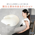 Gallery viewerに画像を読み込む, 授乳クッション 洗える 抱き枕 妊婦 授乳クッション 厚 U字型 授乳クッション おしゃれ 産院使用 枕 授乳クッション 丸洗い マタニティ 抱き枕 授乳クッション 持ち運び用 外出 ベビークッション 「妊婦さんに優しい授乳クッション」アームピロー付き 調節ボタン付き