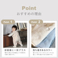 Gallery viewerに画像を読み込む, 着る毛布 子供 スリーパー 冬用 スリーパー 冬 あったか 着る毛布 キッズ 女の子 男の子 こども着る毛布 子供 スリーパー フランネル スリーパー ベビー 赤ちゃん キッズ 冬用 暖かい 男の子 女の子 おしゃれ こども着る毛布 お昼寝 毛布 名入れ対応 LILIANA/リリアナ