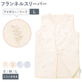 Gallery viewerに画像を読み込む, 着る毛布 子供 スリーパー 冬用 スリーパー 冬 あったか 着る毛布 キッズ 女の子 男の子 こども着る毛布 子供 スリーパー フランネル スリーパー ベビー 赤ちゃん キッズ 冬用 暖かい 男の子 女の子 おしゃれ こども着る毛布 お昼寝 毛布 名入れ対応 LILIANA/リリアナ