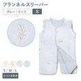 Gallery viewerに画像を読み込む, 着る毛布 子供 スリーパー 冬用 スリーパー 冬 あったか 着る毛布 キッズ 女の子 男の子 こども着る毛布 子供 スリーパー フランネル スリーパー ベビー 赤ちゃん キッズ 冬用 暖かい 男の子 女の子 おしゃれ こども着る毛布 お昼寝 毛布 名入れ対応 LILIANA/リリアナ