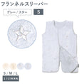 Gallery viewerに画像を読み込む, 着る毛布 子供 スリーパー 冬用 スリーパー 冬 あったか 着る毛布 キッズ 女の子 男の子 こども着る毛布 子供 スリーパー フランネル スリーパー ベビー 赤ちゃん キッズ 冬用 暖かい 男の子 女の子 おしゃれ こども着る毛布 お昼寝 毛布 名入れ対応 LILIANA/リリアナ