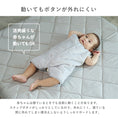 Gallery viewerに画像を読み込む, 着る毛布 子供 スリーパー 冬用 スリーパー 冬 あったか 着る毛布 キッズ 女の子 男の子 こども着る毛布 子供 スリーパー フランネル スリーパー ベビー 赤ちゃん キッズ 冬用 暖かい 男の子 女の子 おしゃれ こども着る毛布 お昼寝 毛布 名入れ対応 LILIANA/リリアナ