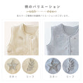 Gallery viewerに画像を読み込む, 着る毛布 子供 スリーパー 冬用 スリーパー 冬 あったか 着る毛布 キッズ 女の子 男の子 こども着る毛布 子供 スリーパー フランネル スリーパー ベビー 赤ちゃん キッズ 冬用 暖かい 男の子 女の子 おしゃれ こども着る毛布 お昼寝 毛布 名入れ対応 LILIANA/リリアナ