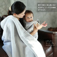 Gallery viewerに画像を読み込む, 毛布 ブランケット 子供 毛布 ふわもこ ひざ掛け もこもこ あったか おしゃれ ブランケット 可愛い 赤ちゃん ブランケット 保育園 お昼寝 ブランケット 冬 お昼寝 毛布 かわいい ギフト 名入れ ブランケット 名入れ対応 名前入り 出産祝い プレゼント LILIANA リリアナ