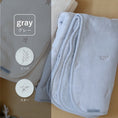 Gallery viewerに画像を読み込む, 毛布 ブランケット 子供 毛布 ふわもこ ひざ掛け もこもこ あったか おしゃれ ブランケット 可愛い 赤ちゃん ブランケット 保育園 お昼寝 ブランケット 冬 お昼寝 毛布 かわいい ギフト 名入れ ブランケット 名入れ対応 名前入り 出産祝い プレゼント LILIANA リリアナ