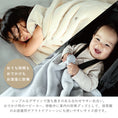 Gallery viewerに画像を読み込む, 毛布 ブランケット 子供 毛布 ふわもこ ひざ掛け もこもこ あったか おしゃれ ブランケット 可愛い 赤ちゃん ブランケット 保育園 お昼寝 ブランケット 冬 お昼寝 毛布 かわいい ギフト 名入れ ブランケット 名入れ対応 名前入り 出産祝い プレゼント LILIANA リリアナ