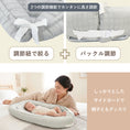 Gallery viewerに画像を読み込む, ベッドインベッド 長く使える ベッドインベッド 赤ちゃん ベビーインベッド 新生児 ベビーベッド マットレス ベビー布団 イブル 添い寝 綿 寝返り防止 ベビー オムツ替え おしゃれ ベッドインベッド 持ち運び 寝かしつけ 丸洗い かわいい 高さ調整可能 LILIANA/リリアナ