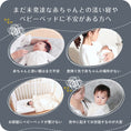 Gallery viewerに画像を読み込む, ベッドインベッド 長く使える ベッドインベッド 赤ちゃん ベビーインベッド 新生児 ベビーベッド マットレス ベビー布団 イブル 添い寝 綿 寝返り防止 ベビー オムツ替え おしゃれ ベッドインベッド 持ち運び 寝かしつけ 丸洗い かわいい 高さ調整可能 LILIANA/リリアナ