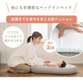 Gallery viewerに画像を読み込む, ベッドインベッド 長く使える ベッドインベッド 赤ちゃん ベビーインベッド 新生児 ベビーベッド マットレス ベビー布団 イブル 添い寝 綿 寝返り防止 ベビー オムツ替え おしゃれ ベッドインベッド 持ち運び 寝かしつけ 丸洗い かわいい 高さ調整可能 LILIANA/リリアナ