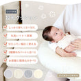 Gallery viewerに画像を読み込む, 授乳クッション 洗える 抱き枕 妊婦 授乳クッション 洗える 厚 U字型 授乳クッション おしゃれ 産院使用 枕 授乳クッション 丸洗い マタニティ 抱き枕 授乳クッション 持ち運び用 外出 ベビークッション