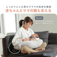 Gallery viewerに画像を読み込む, 授乳クッション 洗える 抱き枕 妊婦 授乳クッション 洗える 厚 U字型 授乳クッション おしゃれ 産院使用 枕 授乳クッション 丸洗い マタニティ 抱き枕 授乳クッション 持ち運び用 外出 ベビークッション
