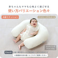 Gallery viewerに画像を読み込む, 授乳クッション 洗える 抱き枕 妊婦 授乳クッション 洗える 厚 U字型 授乳クッション おしゃれ 産院使用 枕 授乳クッション 丸洗い マタニティ 抱き枕 授乳クッション 持ち運び用 外出 ベビークッション