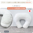 Gallery viewerに画像を読み込む, 授乳クッション 洗える 抱き枕 妊婦 授乳クッション 洗える 厚 U字型 授乳クッション おしゃれ 産院使用 枕 授乳クッション 丸洗い マタニティ 抱き枕 授乳クッション 持ち運び用 外出 ベビークッション