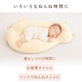 Gallery viewerに画像を読み込む, ベビー枕 ハグピロー 新生児 赤ちゃん 枕 向き癖対策 絶壁予防 頭の形をやさしく支える くま クッション ベビーピロー 横向きサポート 洗える 出産祝い LILIANA/リリアナ