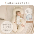Gallery viewerに画像を読み込む, ベビー枕 ハグピロー 新生児 赤ちゃん 枕 向き癖対策 絶壁予防 頭の形をやさしく支える くま クッション ベビーピロー 横向きサポート 洗える 出産祝い LILIANA/リリアナ