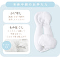 Gallery viewerに画像を読み込む, ベビー枕 ハグピロー 新生児 赤ちゃん 枕 向き癖対策 絶壁予防 頭の形をやさしく支える くま クッション ベビーピロー 横向きサポート 洗える 出産祝い LILIANA/リリアナ