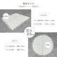Gallery viewerに画像を読み込む, プレイマット 正方形 サニーマット 寝返りマット 赤ちゃん 寝返り マット ごろ寝マット ベビー 赤ちゃん ごろ寝マット プレイマット ベビー プレイマット 赤ちゃん プレイマット 円形 正方形 赤ちゃん マット リビング イブル マット 赤ちゃん マット LILIANA/リリアナ