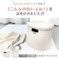 Gallery viewerに画像を読み込む, 収納ボックス フタ付き コットンロープバスケット 収納 大容量 選べる ふた付き おむつストッカー おむつ収納 オムツストッカー おもちゃ入れ ストレージ 洗濯かご キッズ ベビー ナチュラル モノトーン 北欧 インテリア おしゃれ シンプル リリアナ/LILIANA