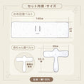 Gallery viewerに画像を読み込む, 寝返り防止 ベルト 赤ちゃん ベビー 寝返り防止バンド 寝返りガード 寝返りサポート 綿100% コットン マジックテープ かわいい星と月柄 お昼寝 ベビー寝具 新生児 乳児 出産準備 LILIAN/リリアナ